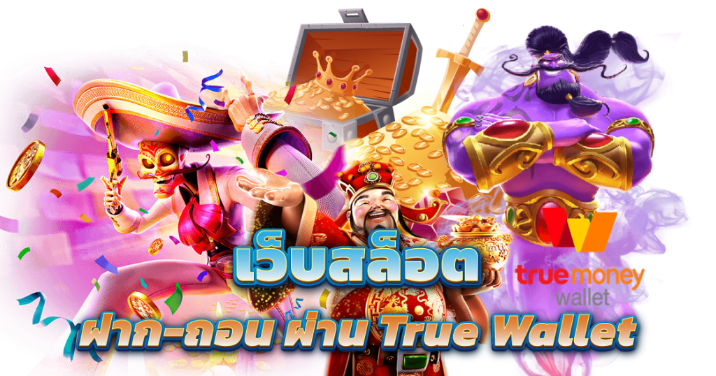 GALAXY365 โบนัส