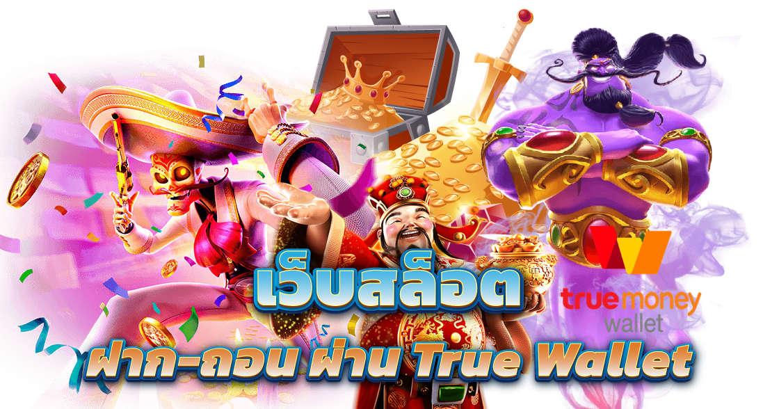 GALAXY365 โบนัส